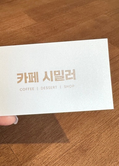 공간(GONG GAN) 이미지