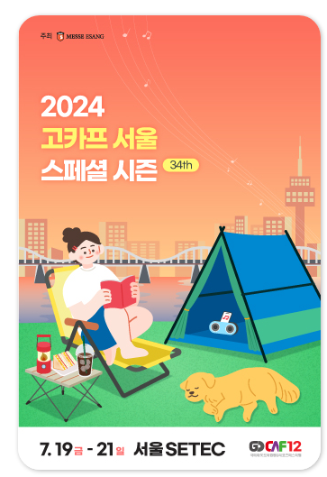 전람윤 이미지