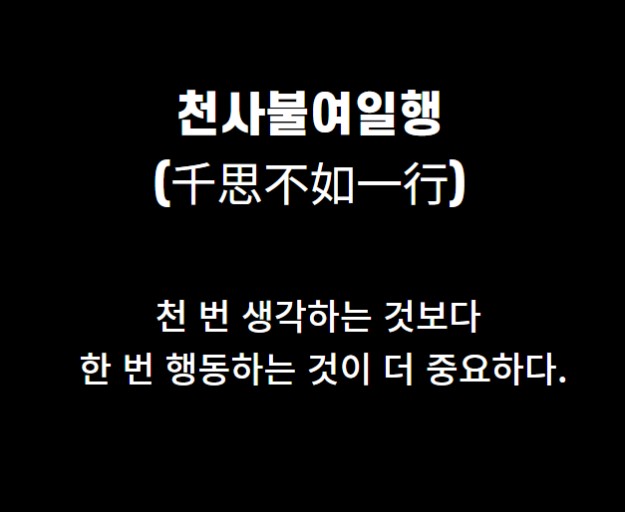 나의하루 이미지