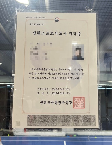 올테니스아카데미 이미지