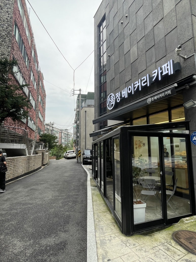 정베이커리카페 이미지