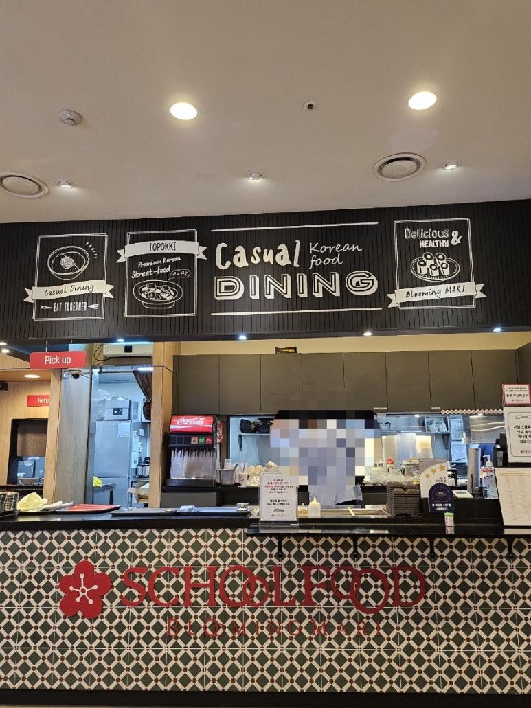 델리박스푸드 이미지