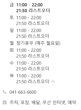피자EPP 호수공원점 이미지