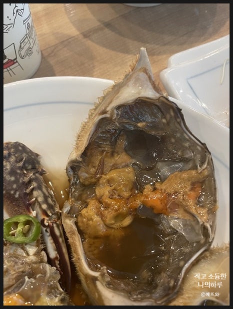 섬마을게장님 이미지
