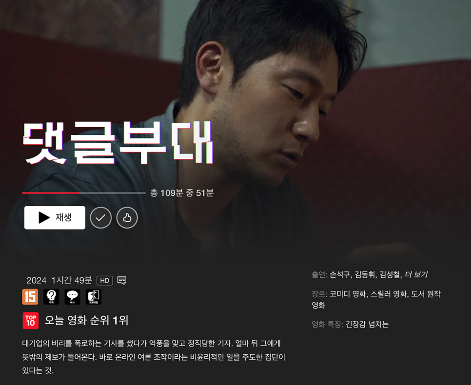 주식회사 영화적순간 이미지