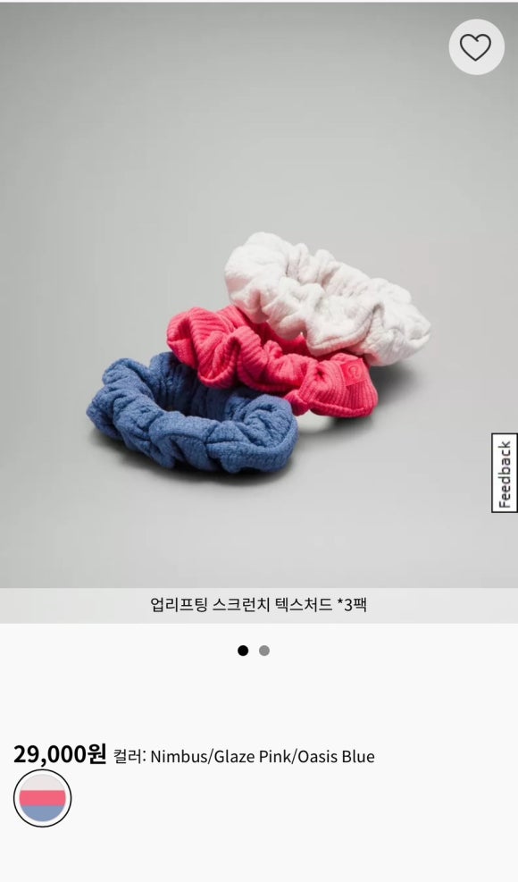 글로우업헤어 이미지