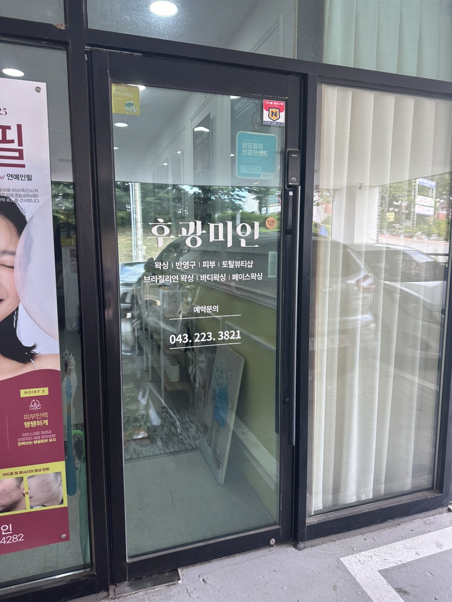 후광미인 이미지