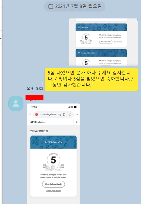 2024 년 5점 결과. AP chemistry (화학) 8명 그리고 AP BIO(생물) 은 11명이상 5점이 나왔습니다. 어떻게 이러한 결과가 나왔는지 살펴볼게요 관련 이미지 1