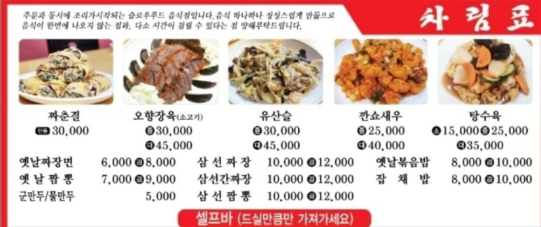 길성관 이미지