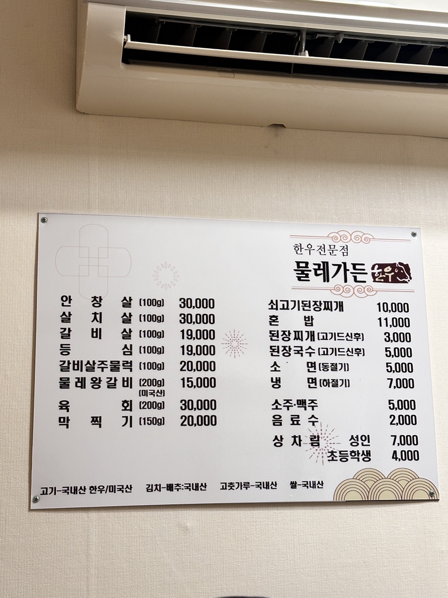 물레가든 이미지