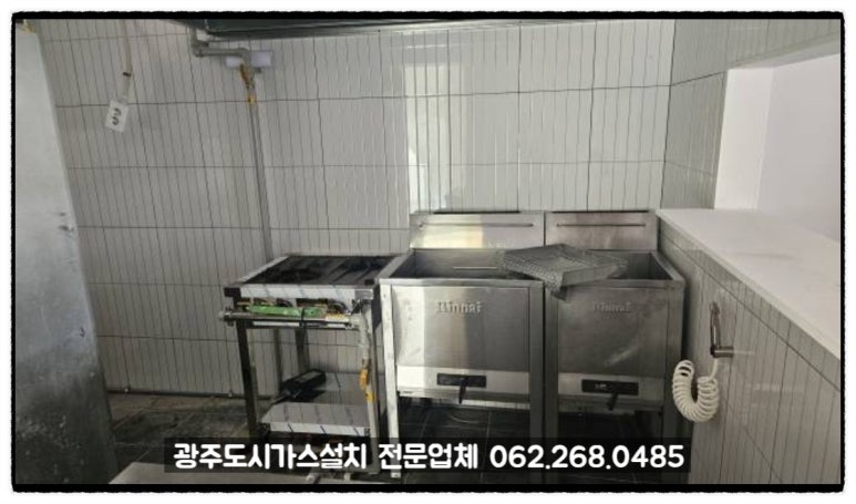 광주가스주 이미지