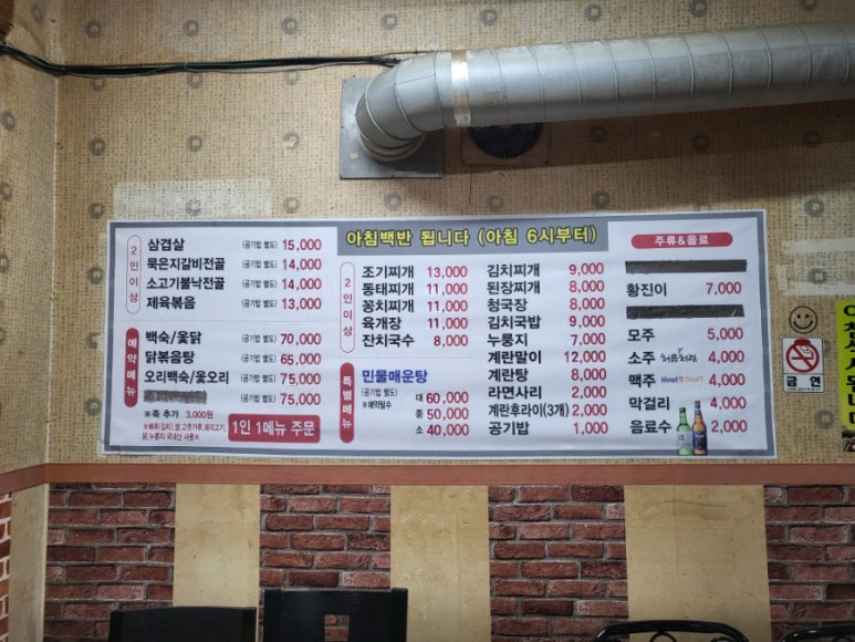 탱크식당 이미지
