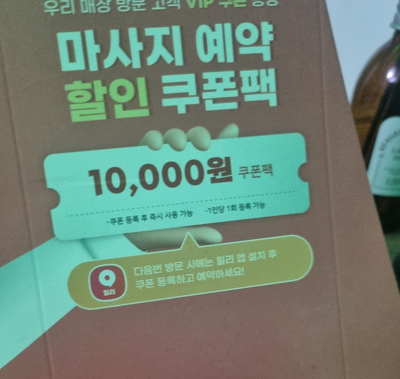 중국전통명품발관리 이미지