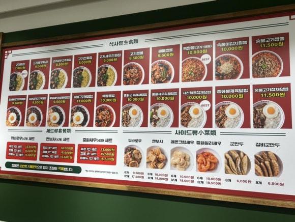 쌍팔반점&돌짜장 이미지