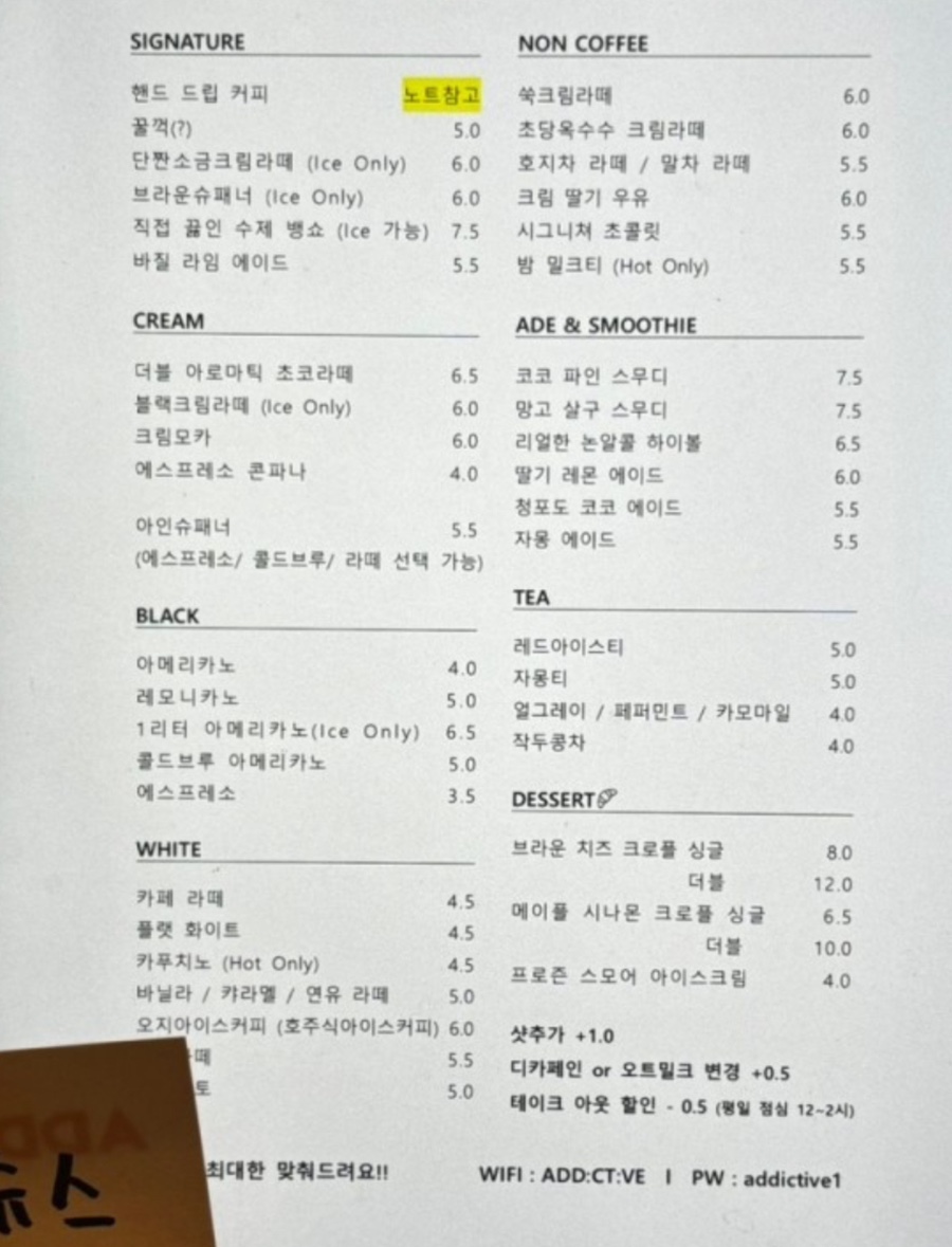 어딕티브 이미지