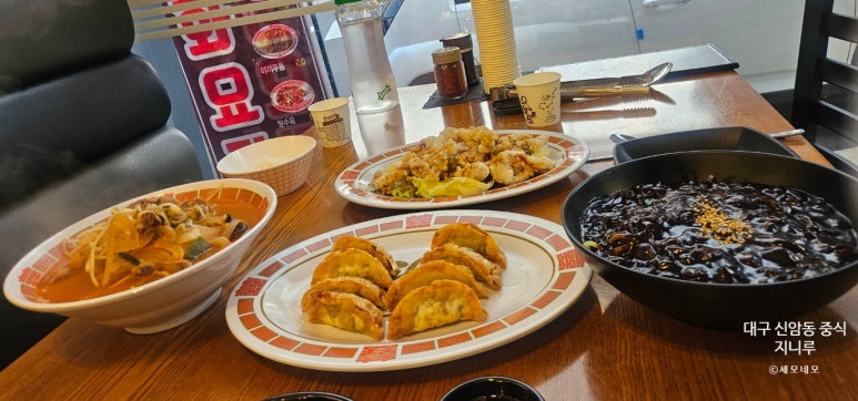 지니루 이미지