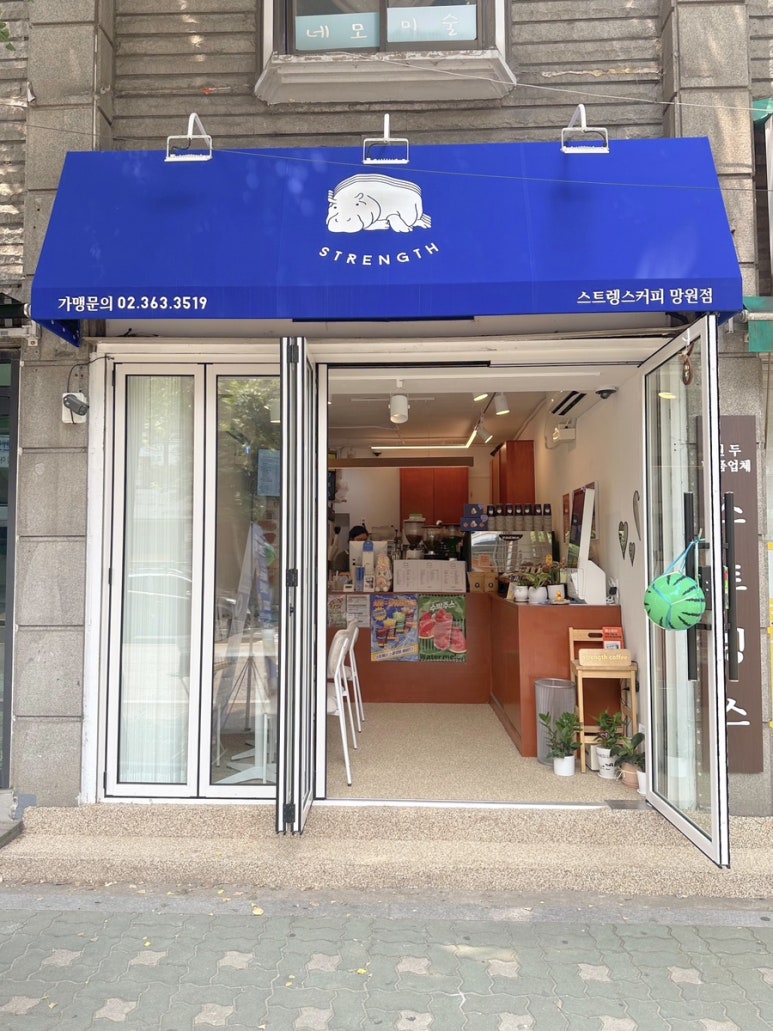 스트렝스커피 이미지