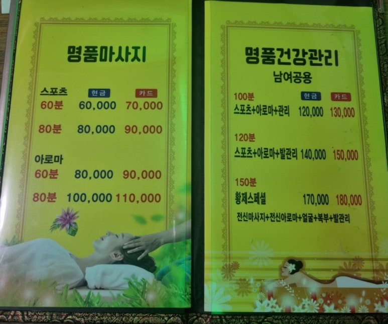 중국전통명품발관리 이미지
