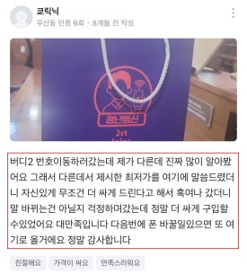 폰파는청년 이미지