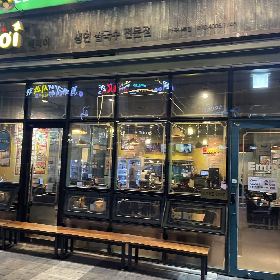 국수나루 이미지