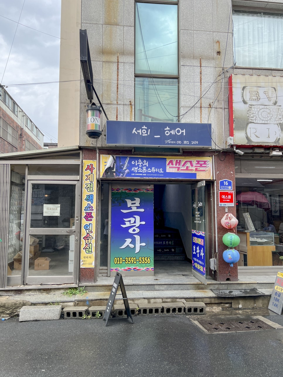 프리미엄포항남부 이미지