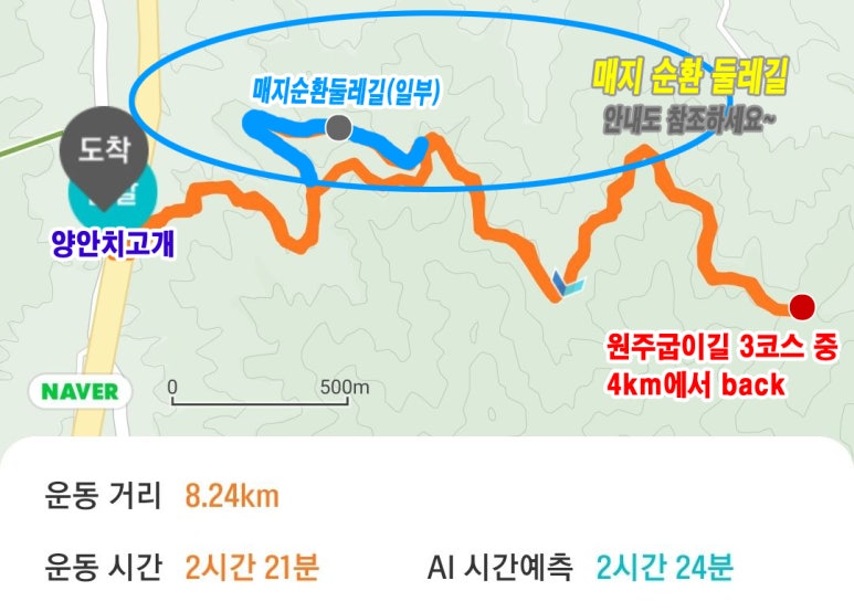 매지유아숲체험원 이미지