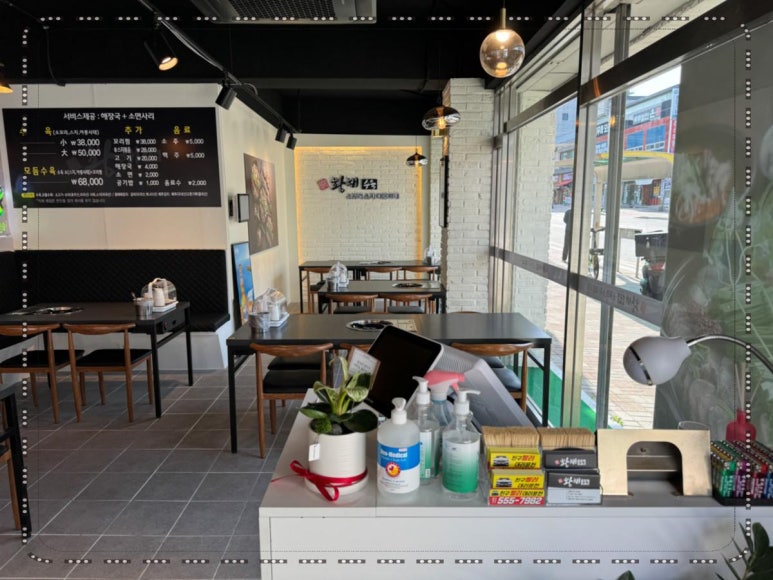 황해수육 이미지