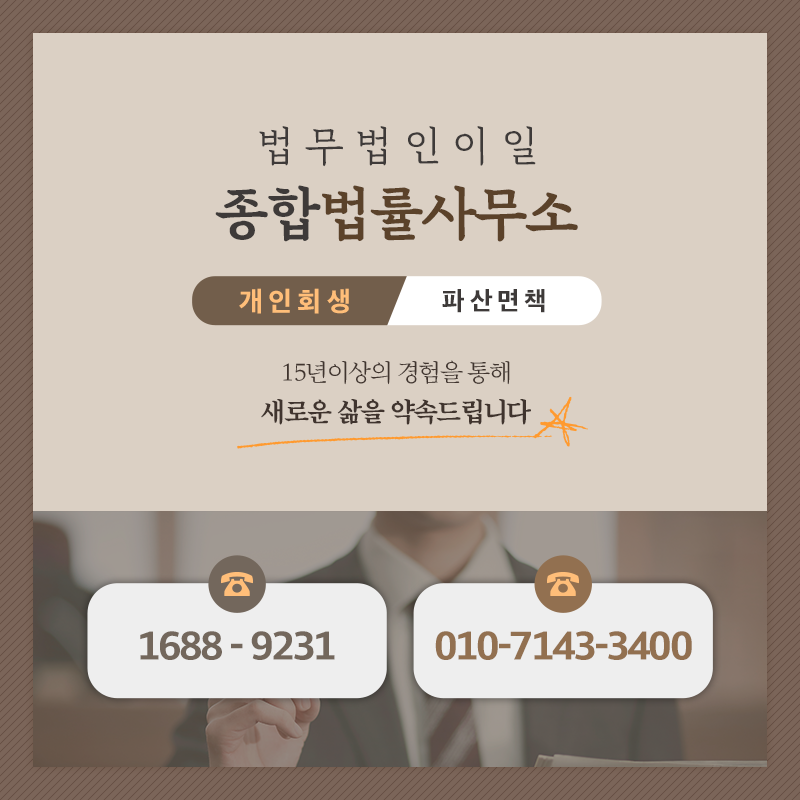 대한세무구조회의 이미지