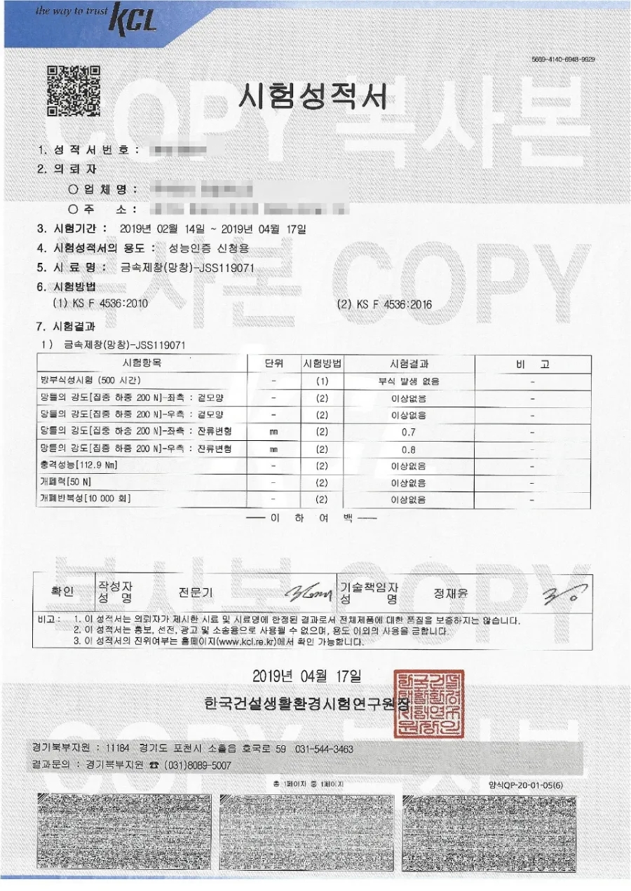 청년방충망강서점 이미지