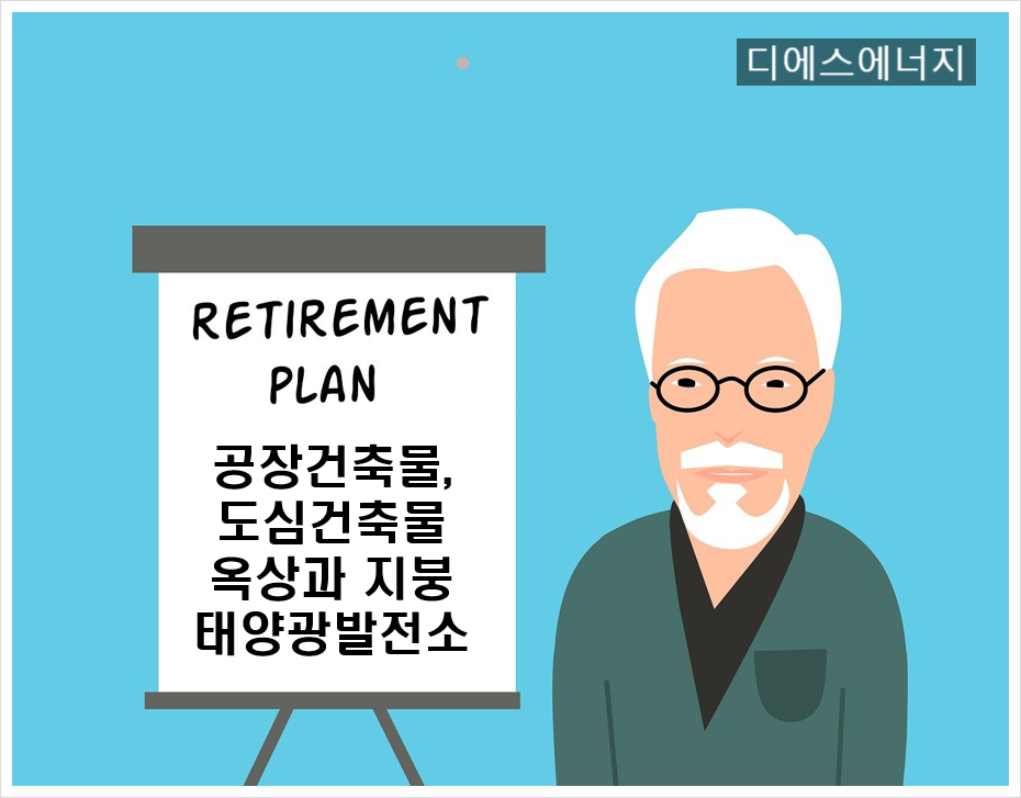 디에스에너지 이미지