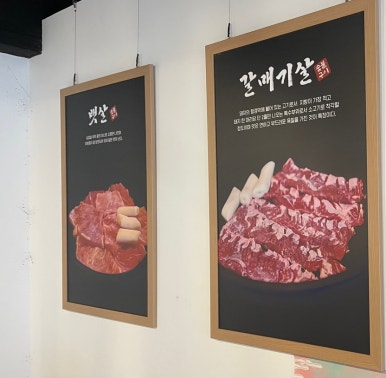 숯총각네 이미지