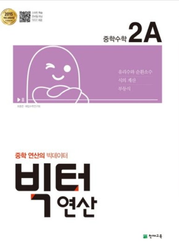 열린음악교습소 이미지
