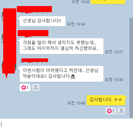 2024 년 5점 결과. AP chemistry (화학) 8명 그리고 AP BIO(생물) 은 11명이상 5점이 나왔습니다. 어떻게 이러한 결과가 나왔는지 살펴볼게요 관련 이미지 1