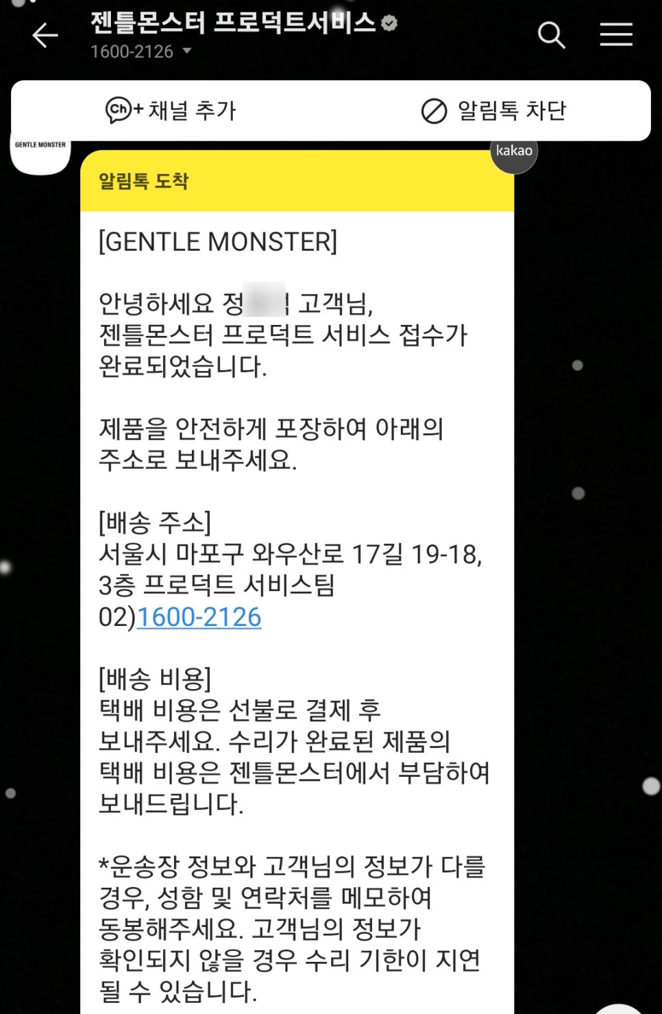 몬스터as 이미지