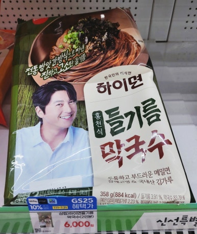 지에스25 홍천 이미지