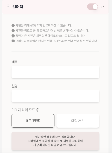 투아워 이미지