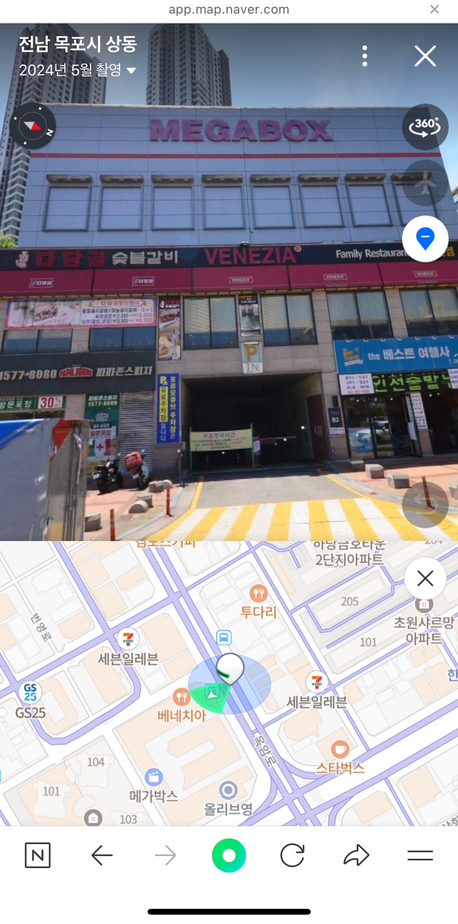 다담골숯불갈비 이미지
