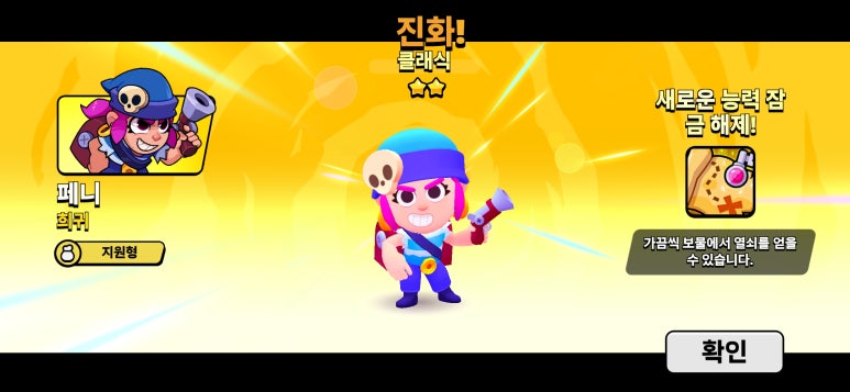 아이스월드 이미지