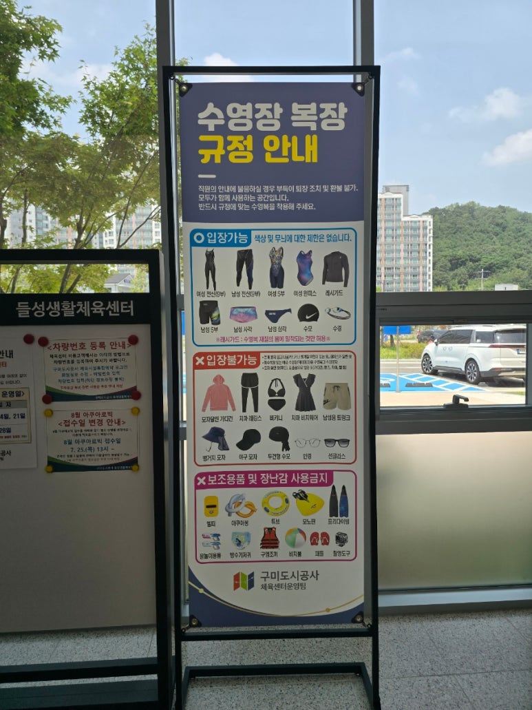 생활체육센터 이미지