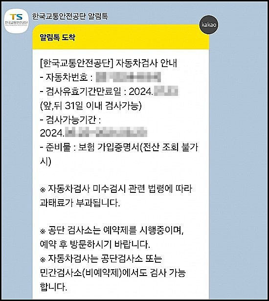 중원공업사 이미지
