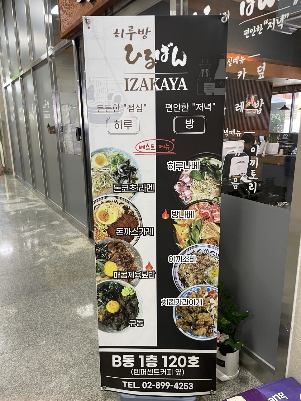 히루방 이미지