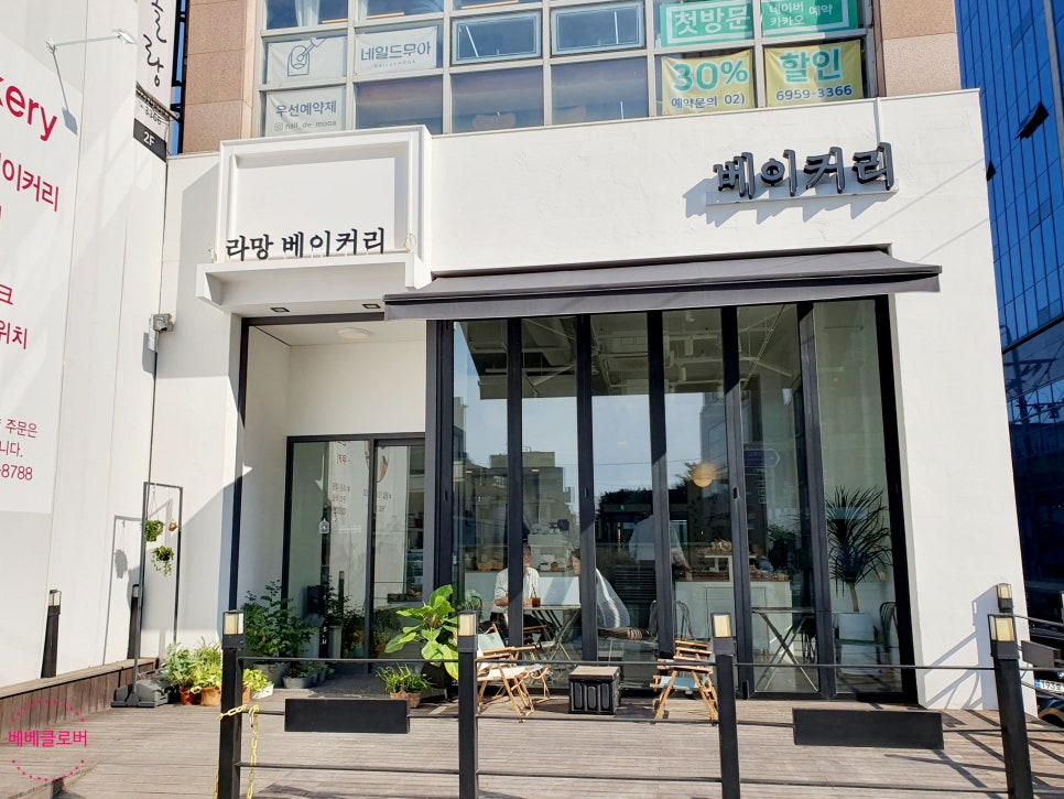 라망베이커리 이미지
