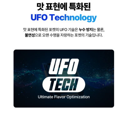 영웨이브전자담배 이미지