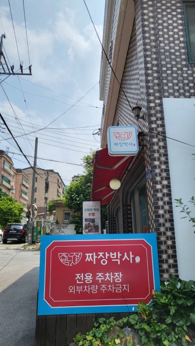 다정식자재마트 이미지