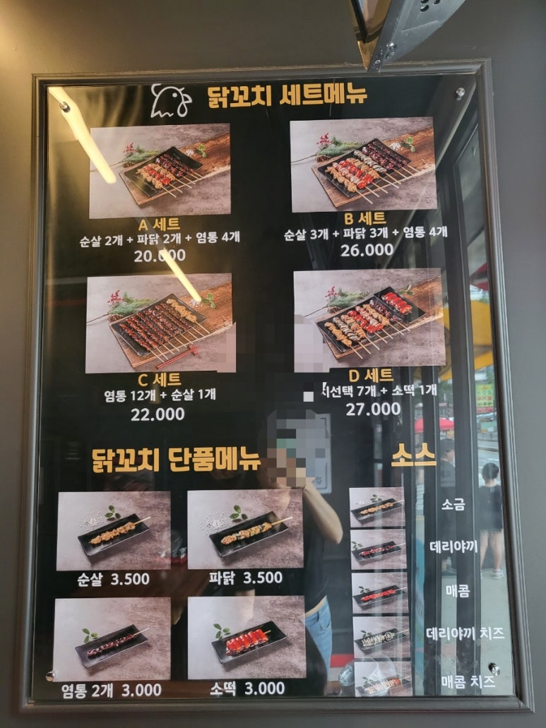 신풍닭발 이미지