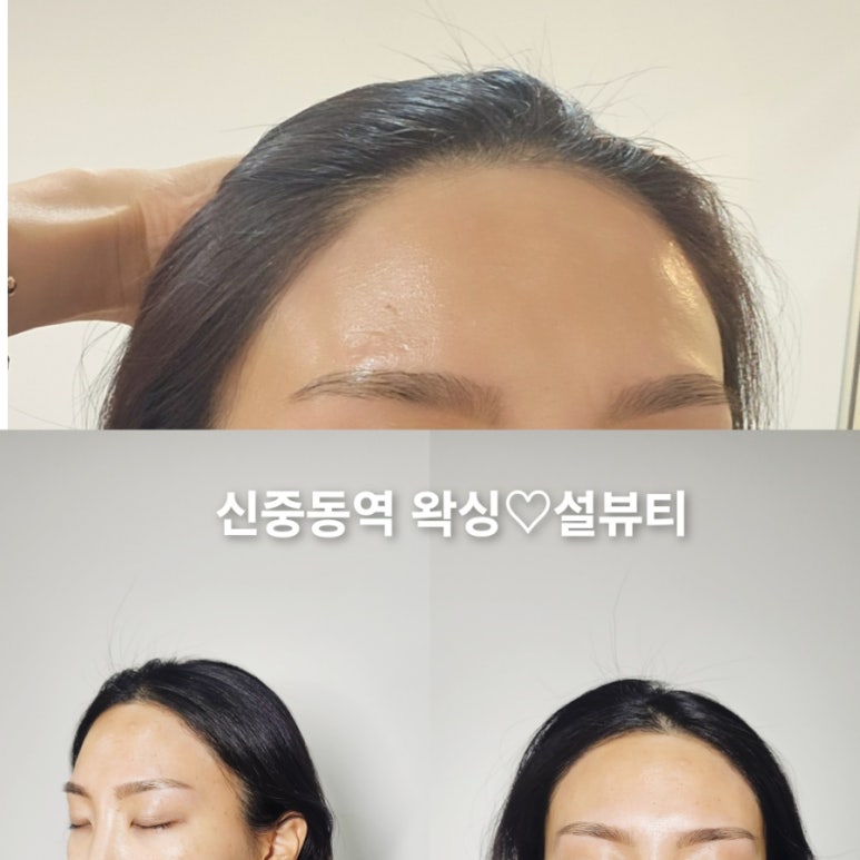 설헤어뷰티 이미지