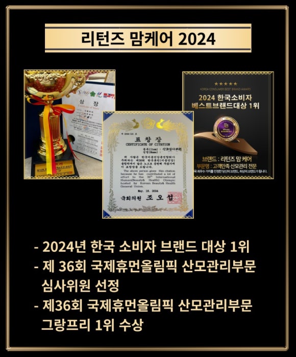 더맘케어 이미지