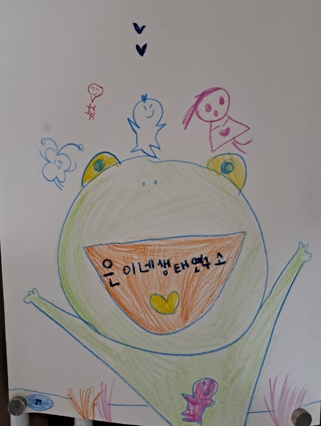 생태디자인연구소 이미지