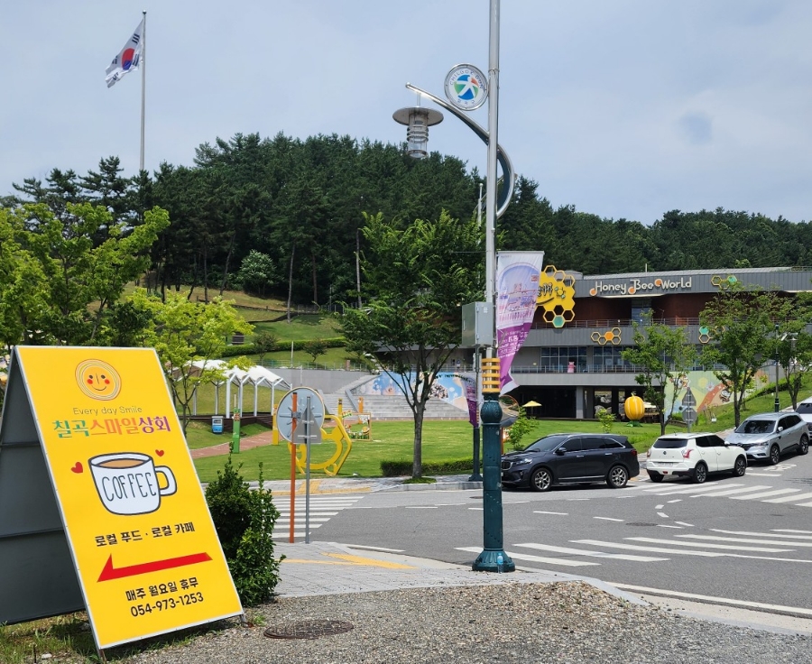 스마일상회 이미지