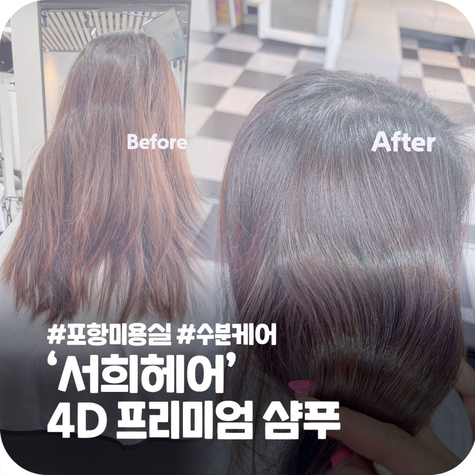 프리미엄포항남부 이미지